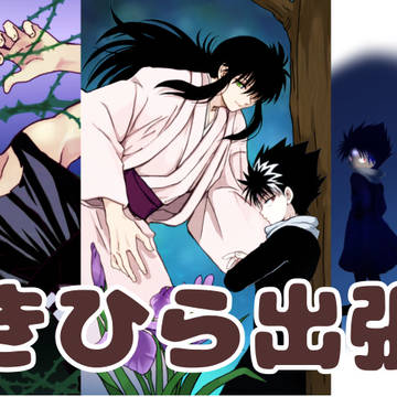 超COMIC CITY ONLINE 参加します！