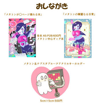 【5/10洋ゲーフェス2025】漫画サンプル