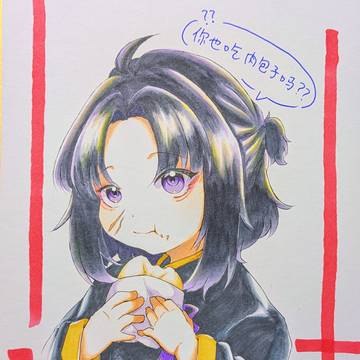 你也吃肉包子吗?(あなたも肉まん食べる?)