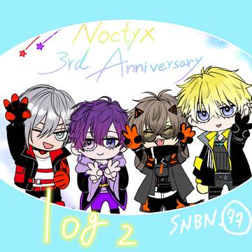 SNBNろぐ2