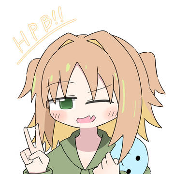 あさひちゃん誕おめ!