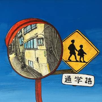 鏡の国
