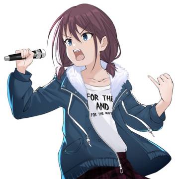 いせり にな