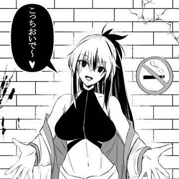 お虎さんのハグ❤️