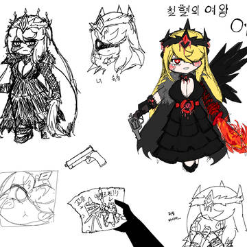철혈의 여왕 에르핀