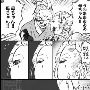 最近の鬼滅まとめ
