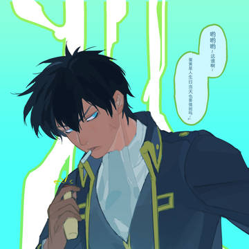 銀土銀#13 2025土方生贺