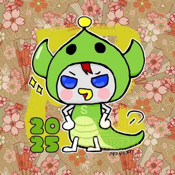 🐍🎍