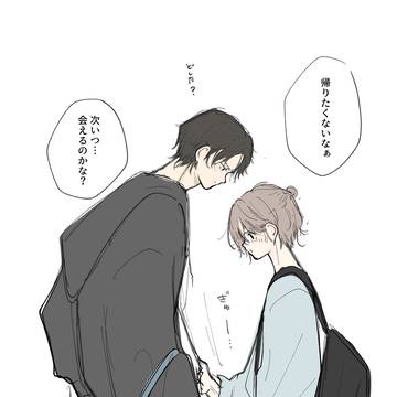 何回でも会いに行くから