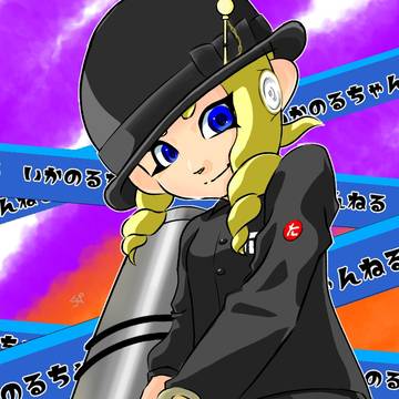 配信者様ログ#02