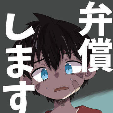 お久しぶりです