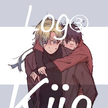 bll らくがきまとめ③