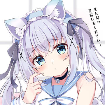 そんなに見ないでください…///