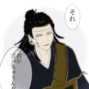 死滅回游アニメはよ!!!!