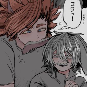 ヘラジャクまとめ4