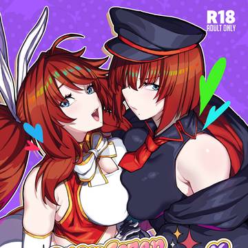 DREAM GAZER LOVELY PURE! Preview