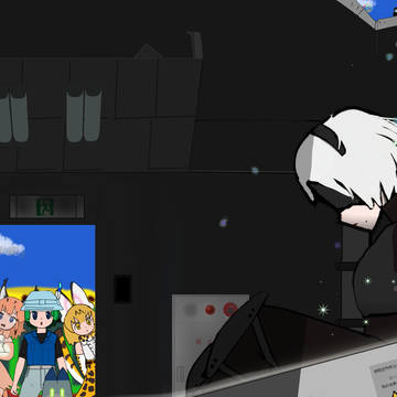 ジャパリパークに転生しただけの2B