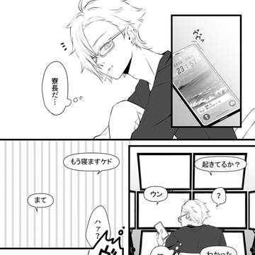 誕生日小話
