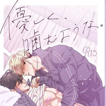 〖2025/5/3〗スパコミ新刊 グッズサンプル