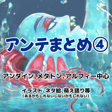 【UT】雑多まとめ4