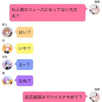 司「なんかエッチだな！！！！！」