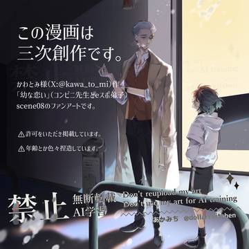 幼な恋い