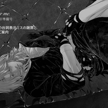 【準備号】Live for me.【VD】