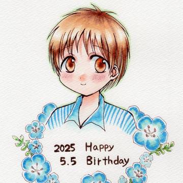 お誕生日