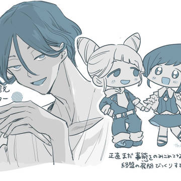ジャスあざログ