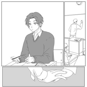 俺だけが知ってる