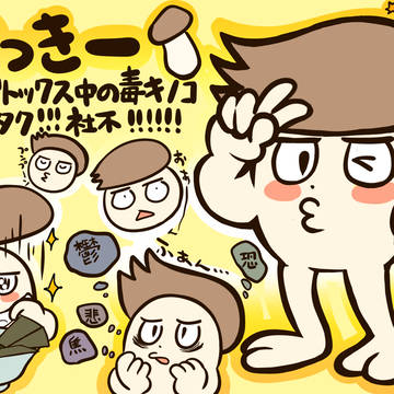 のっきー