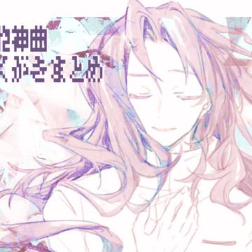 細胞神曲まとめ