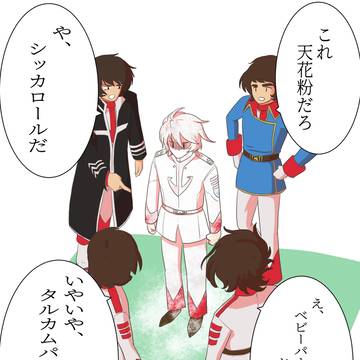 Xまとめ