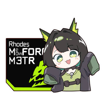 明日方舟的三只~