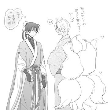 降新ログ6