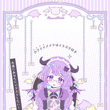 あくまかわいいあくまメイド