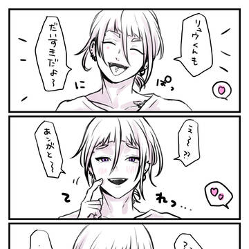2025年パラライ夢絵まとめ4