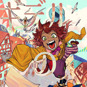 「ギデルの手紙」【通頒&サンプル】
