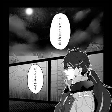 【士武LS】遭逢の空3【アフター】