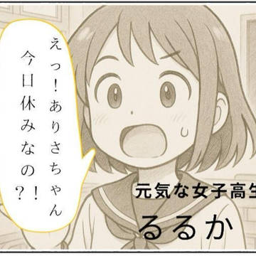 ［お見舞い］　4コマ漫画