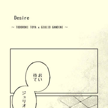 燈ジュリ 短編本