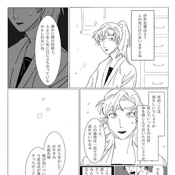 祈り