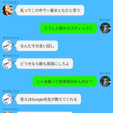 まともって何？