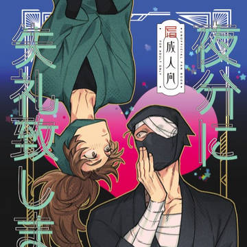 雑伊本サンプル