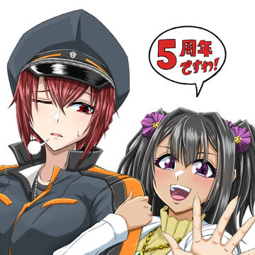 恋ジャガ5周年！なアカネ＆サラ