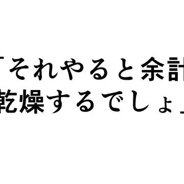 百合キス(4月)