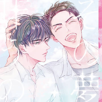【残部BOOTHのみ取扱い】5/22新刊 流三