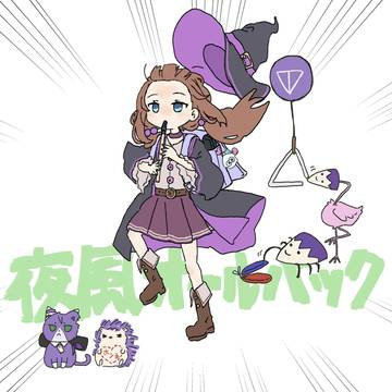 夜風オールバック