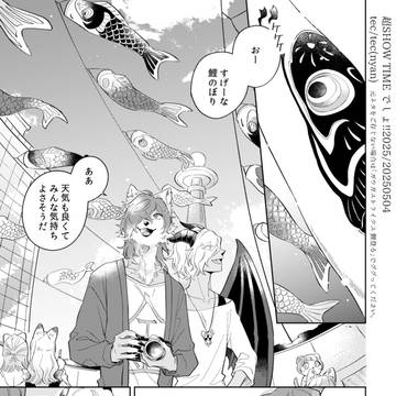 むしょ無配&通販のお知らせ
