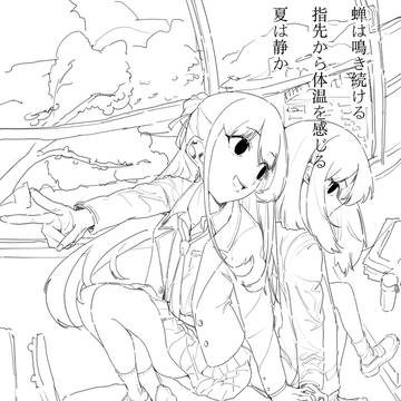 仙台葉月x宮城志緒理